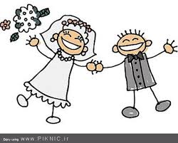 چرا مانع ازدواج ۱۴ میلیون دختر و پسر شده‌ایم؟/ ۳۳درصد کاهش ازدواج تنها در طی ۷سال!