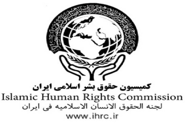 اعلامیه اسلامی حقوق بشر