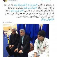حذف مارال مردانی به دلیل حجاب؛ سخنان ضد و نقیض مسئولان ورزش ایران